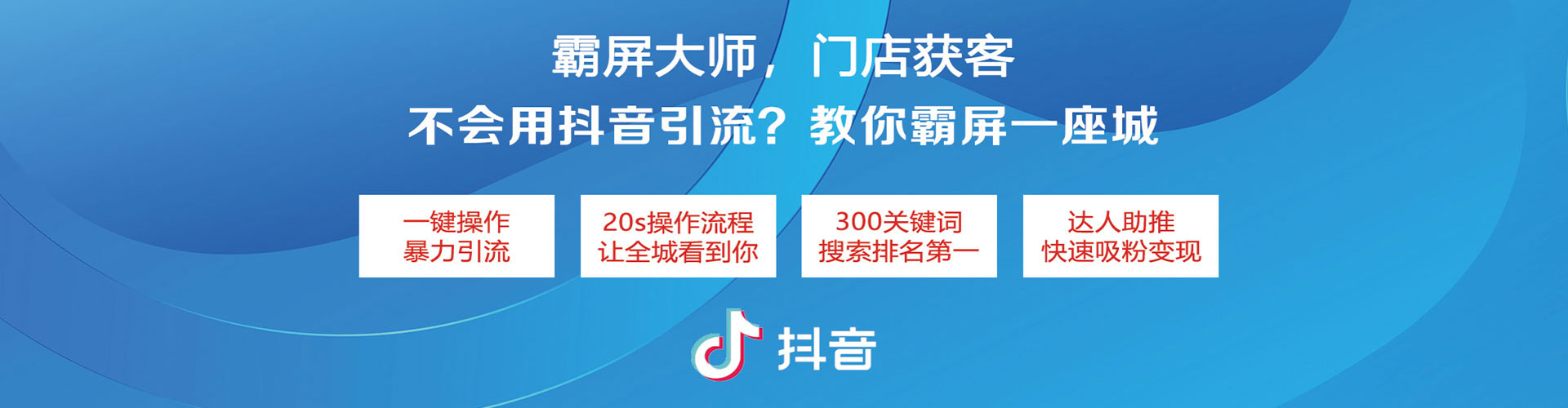 东平搜索开户返点